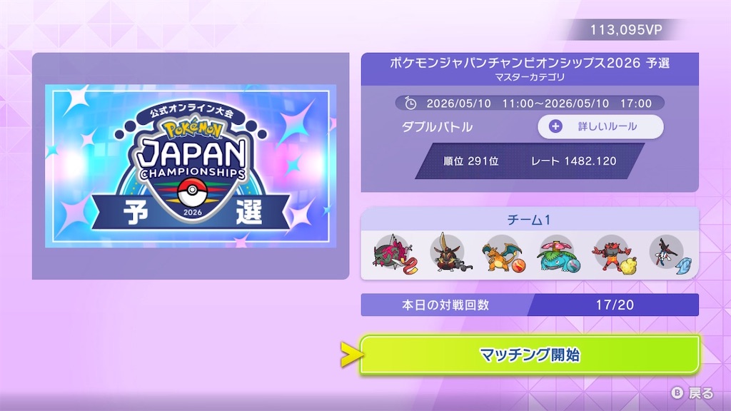 f:id:umisukeisuke:20260510152452j:image