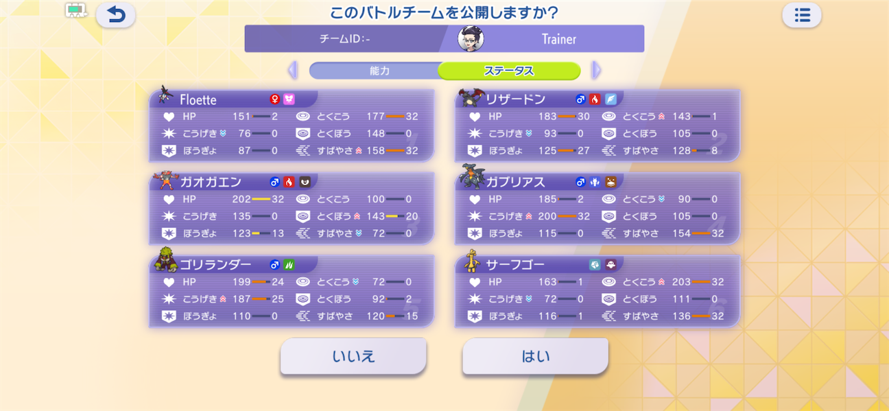 f:id:umisukeisuke:20260929095336p:image