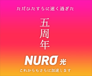 f:id:umitokaze0912:20180707221038j:plain