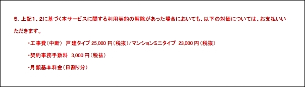 f:id:umitokaze0912:20180708001209j:plain