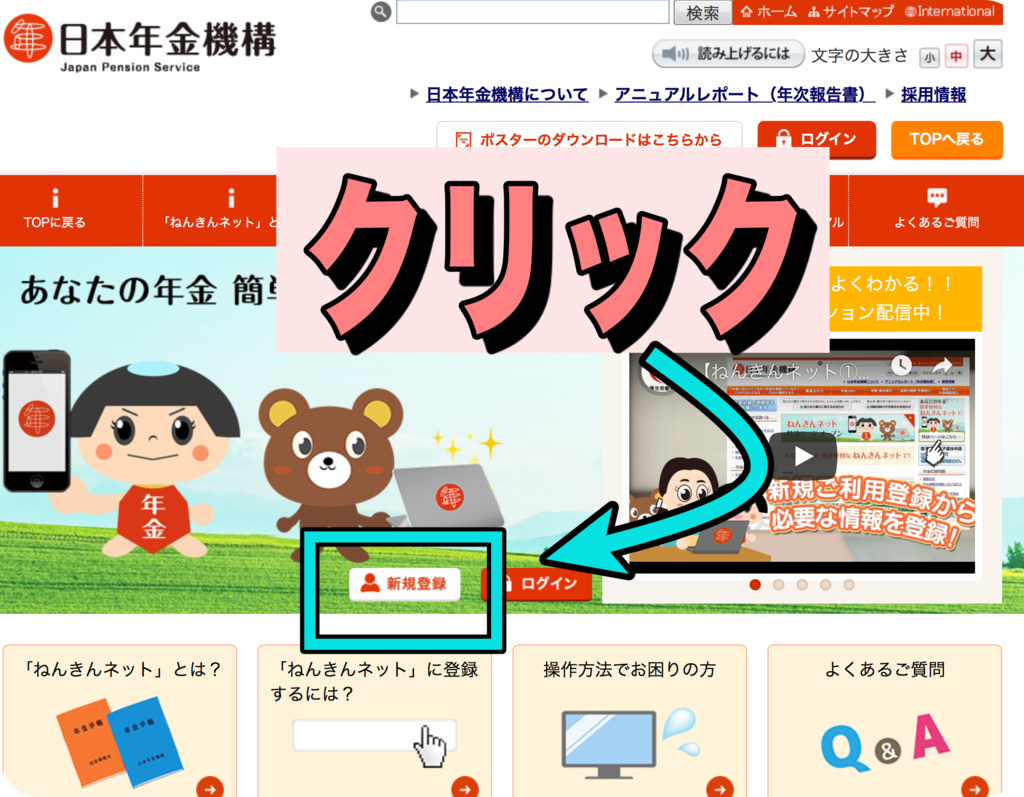 f:id:umitokaze0912:20181019121134p:plain
