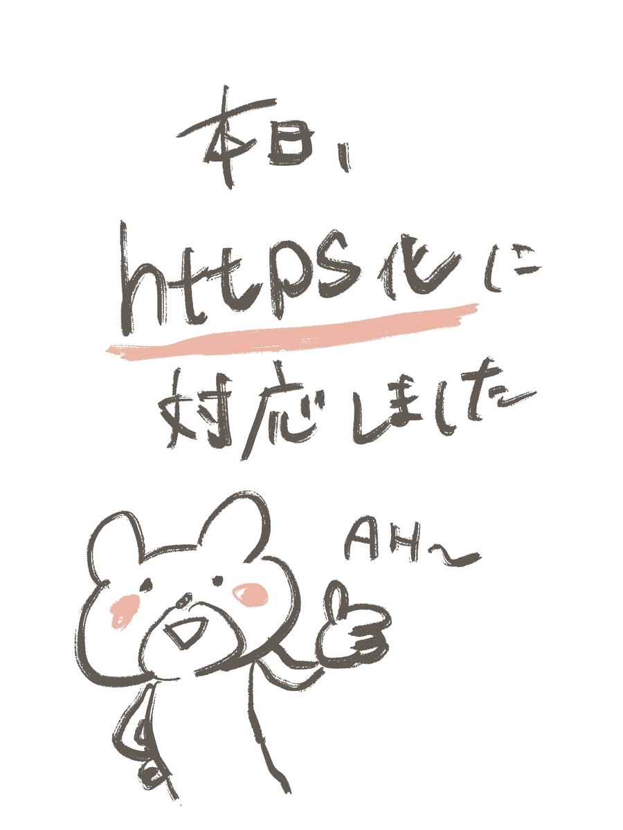 f:id:umitokaze0912:20200323211055j:plain