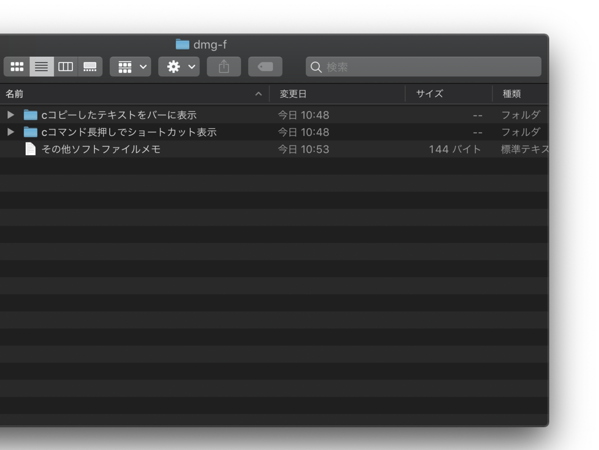 f:id:umitokaze0912:20200325111231p:plain