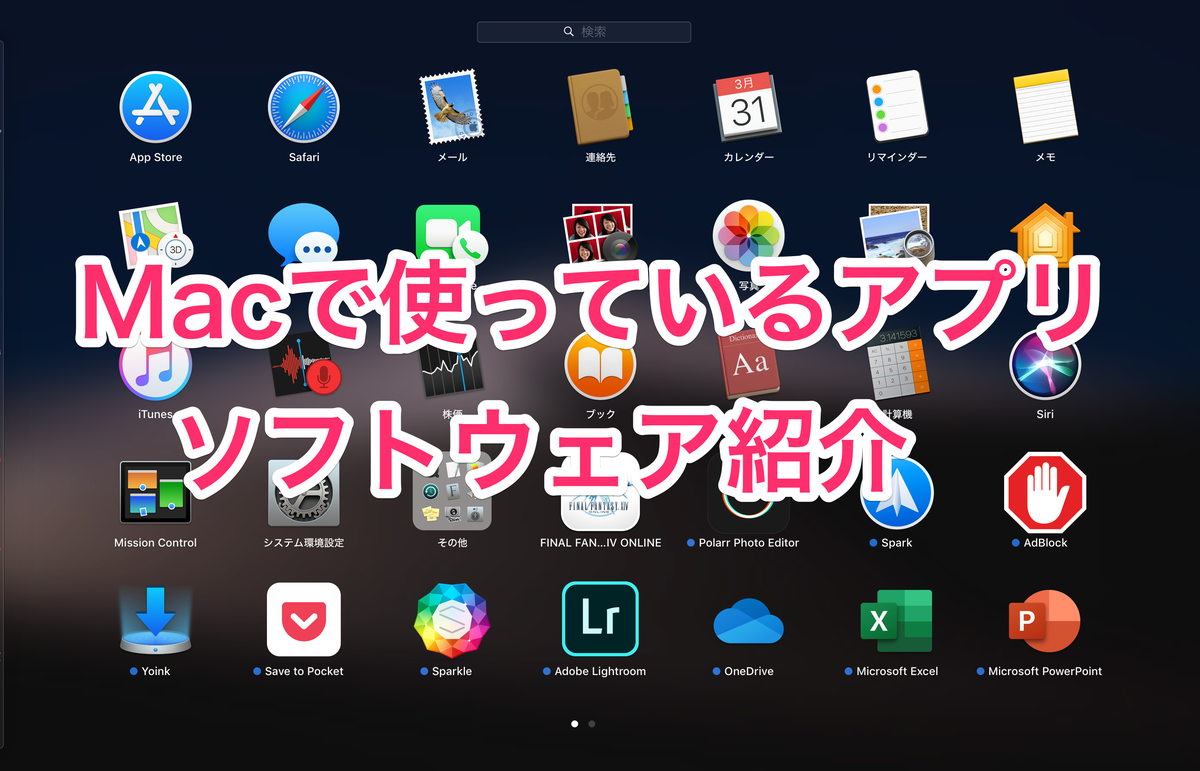 f:id:umitokaze0912:20200331132301p:plain
