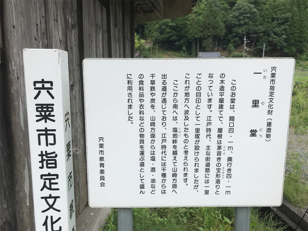 f:id:umitoyamatokawatosora:20200705220436j:image f:id:umitoyamatokawatosora:20200705220436j:image