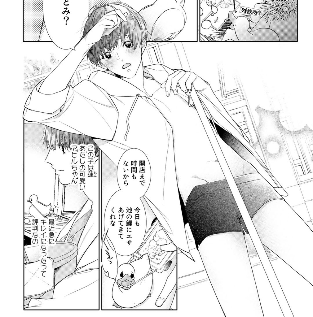 f:id:umitsukahaiji:20190209013254j:plain f:id:umitsukahaiji:20190209013254j:plain