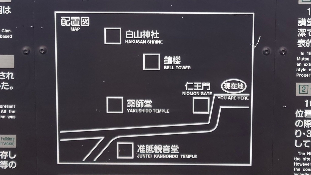 陸奥国分寺薬師堂、大きな顔の狛犬たち - 海月美紗のおでかけ日和 陸奥国分寺薬師堂、大きな顔の狛犬たち - 海月美紗のおでかけ日和