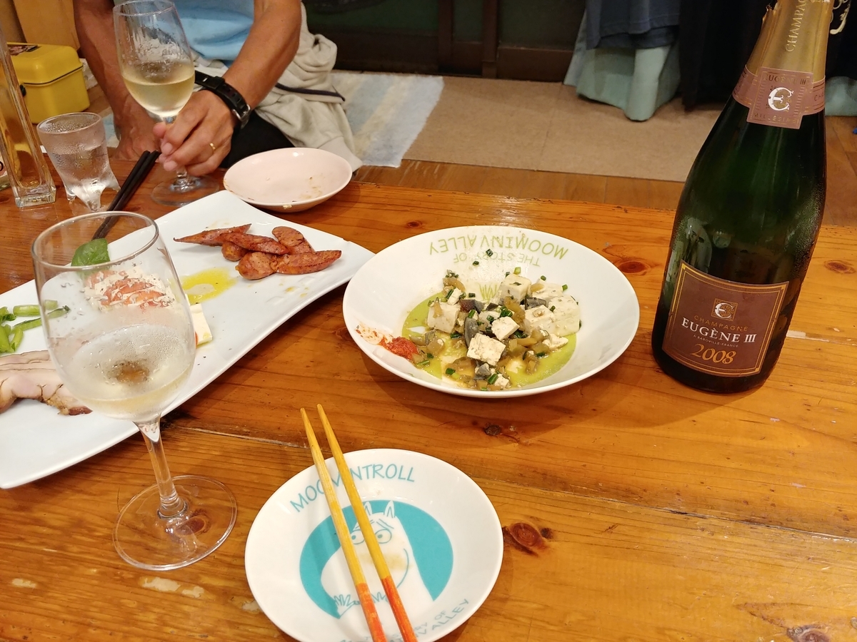 f:id:umiuminikki:20191031015741j:plain f:id:umiuminikki:20191031015741j:plain