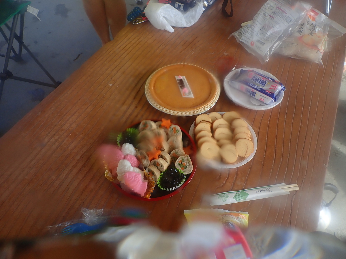 f:id:umiuminikki:20200123221933j:plain