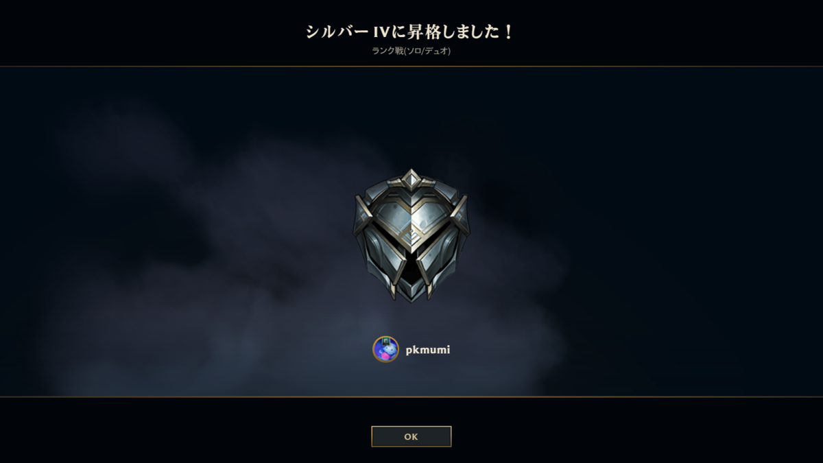 f:id:umiumipkm:20211231160922p:plain