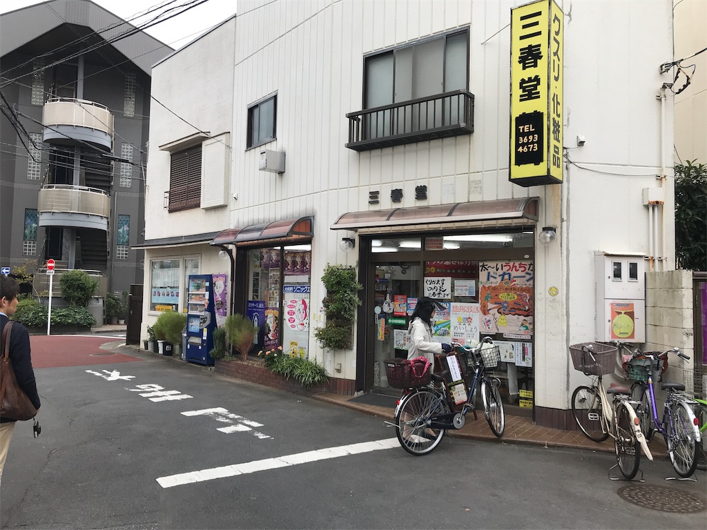 f:id:umiumiua:20181024111800j:image f:id:umiumiua:20181024111800j:image