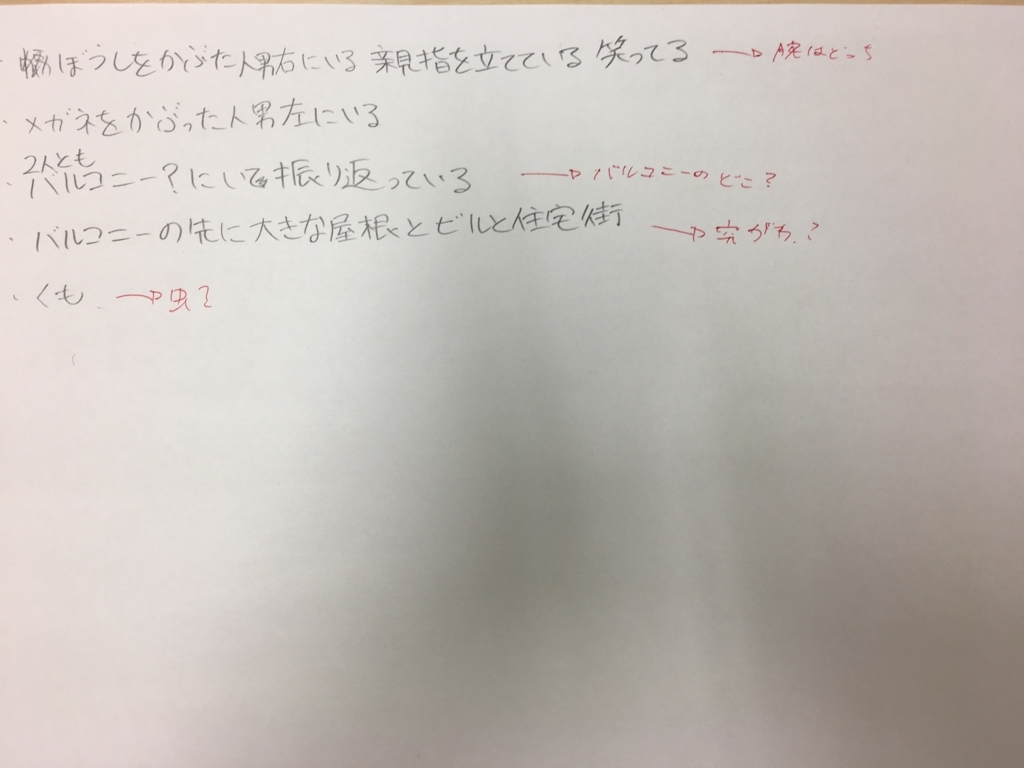 f:id:umiushi24:20170605113350j:plain f:id:umiushi24:20170605113350j:plain
