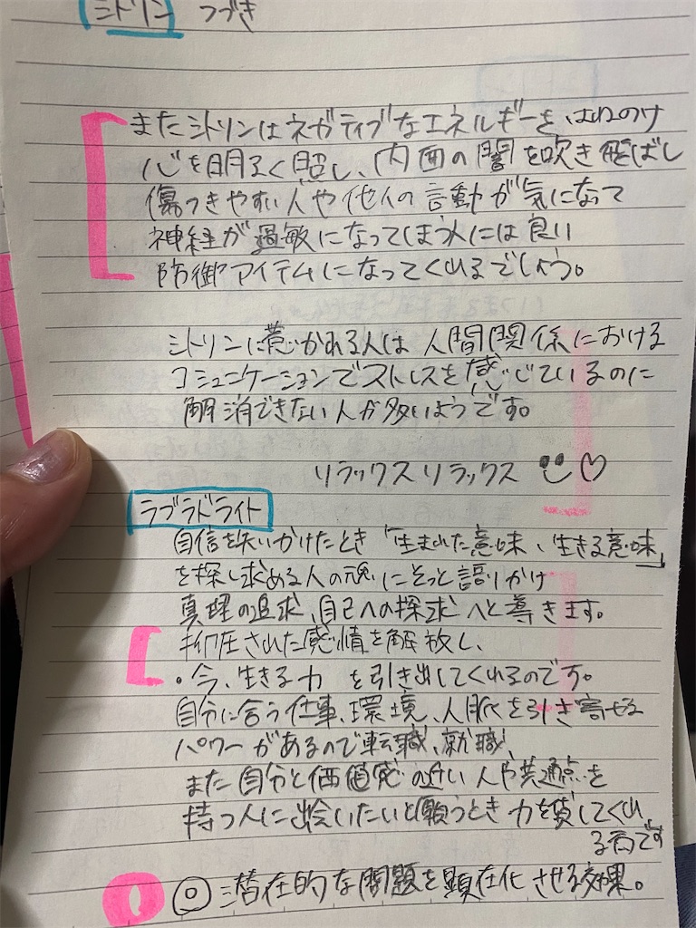 f:id:umiushi_1550:20200312185241j:image