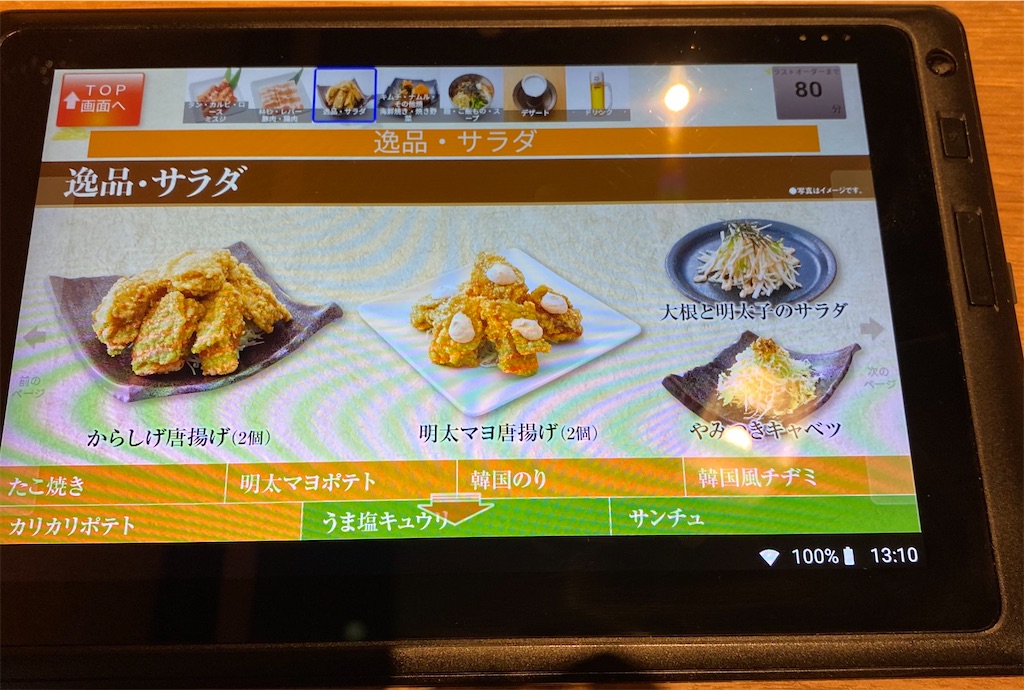 f:id:umiushinoippo:20210628155607j:plain