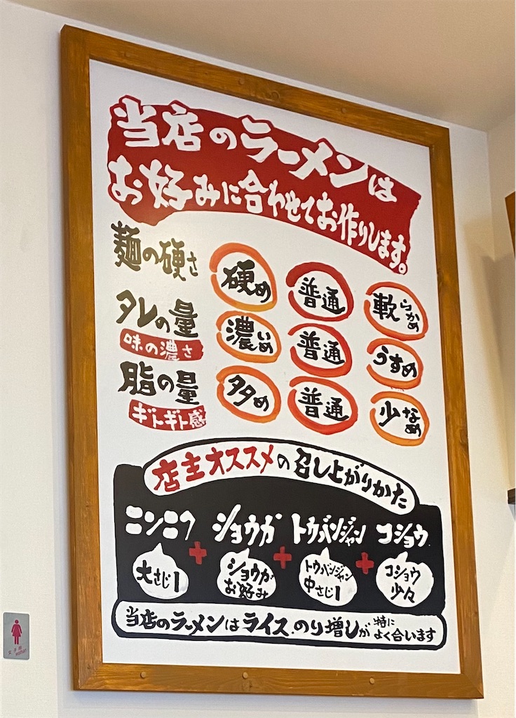 f:id:umiushinoippo:20210704130006j:plain