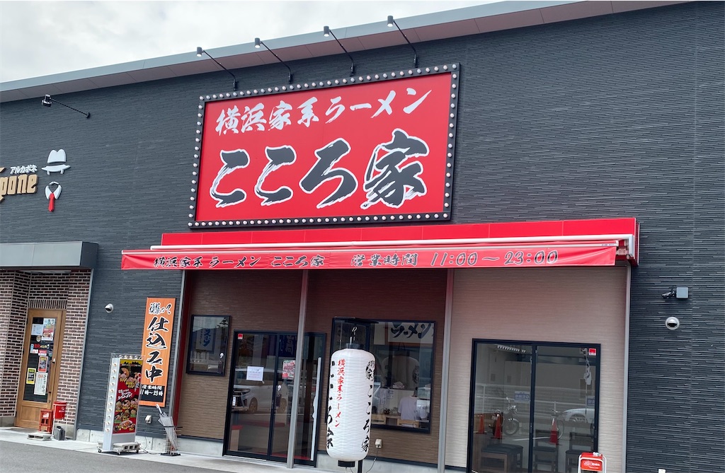 f:id:umiushinoippo:20210704131807j:image f:id:umiushinoippo:20210704131807j:image