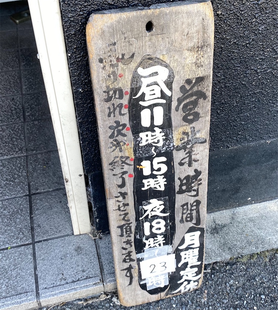 f:id:umiushinoippo:20211005122844j:plain