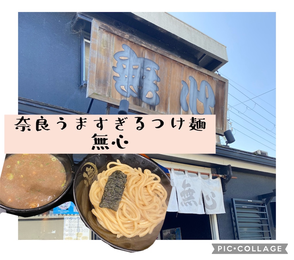 f:id:umiushinoippo:20211005122847j:image f:id:umiushinoippo:20211005122847j:image