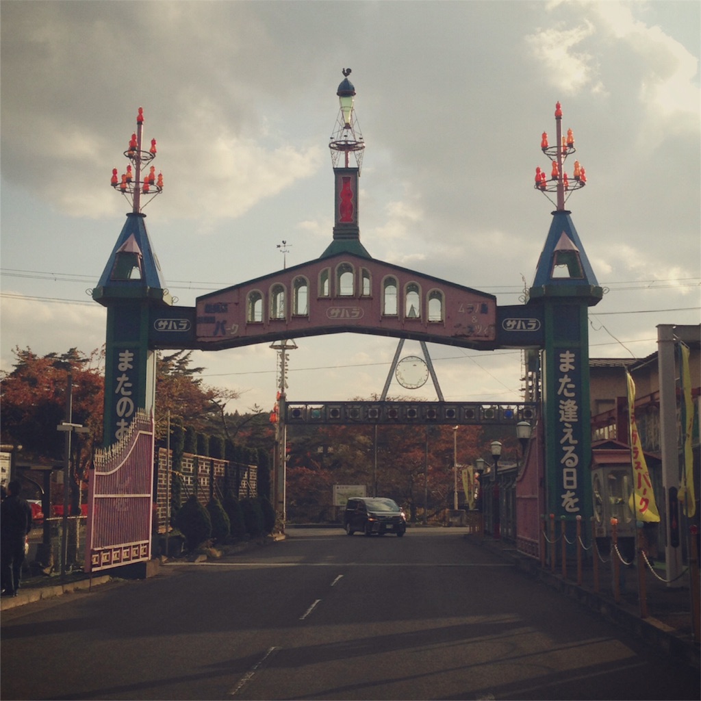 f:id:umiuship:20161107145414j:image f:id:umiuship:20161107145414j:image