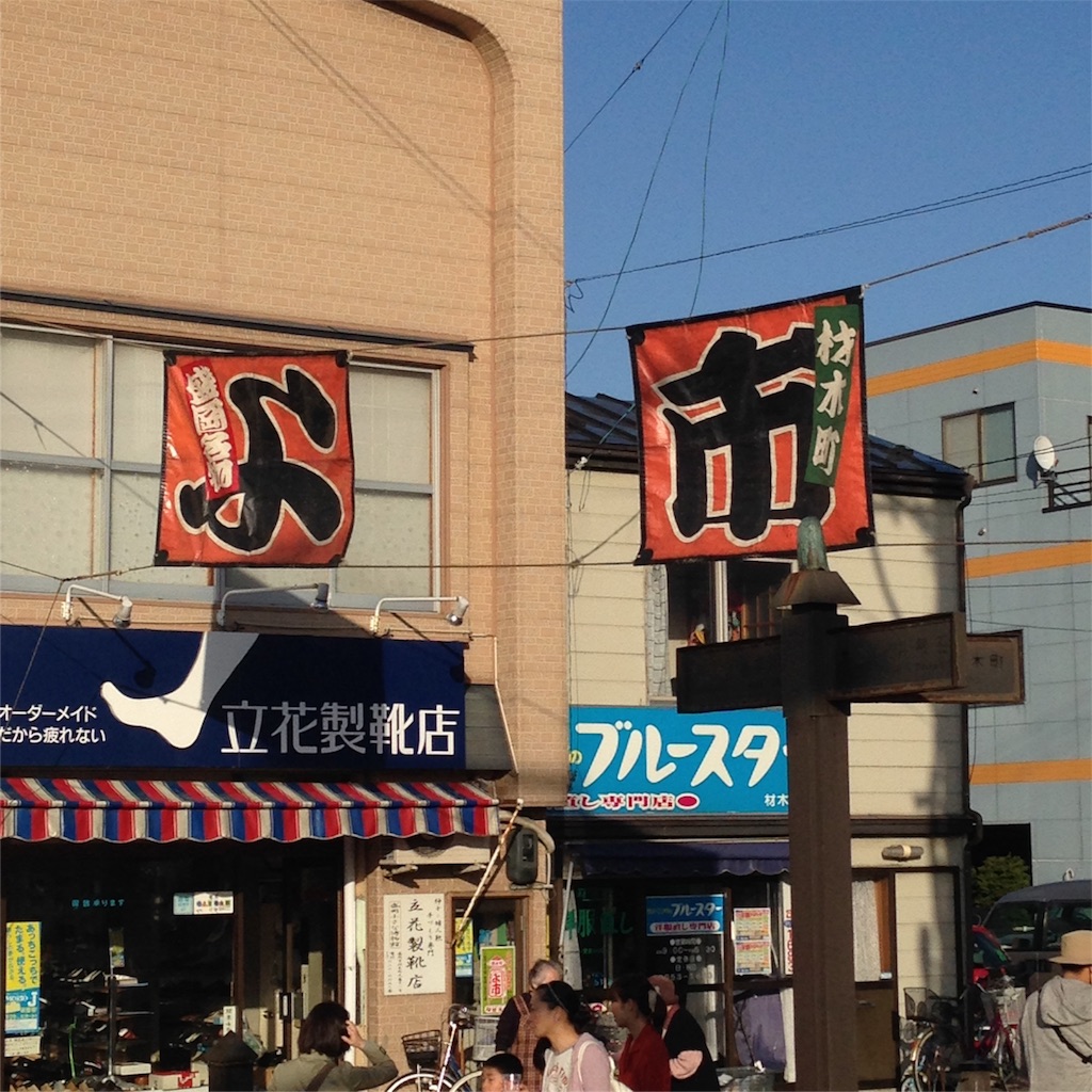 f:id:umiuship:20170104010018j:image f:id:umiuship:20170104010018j:image