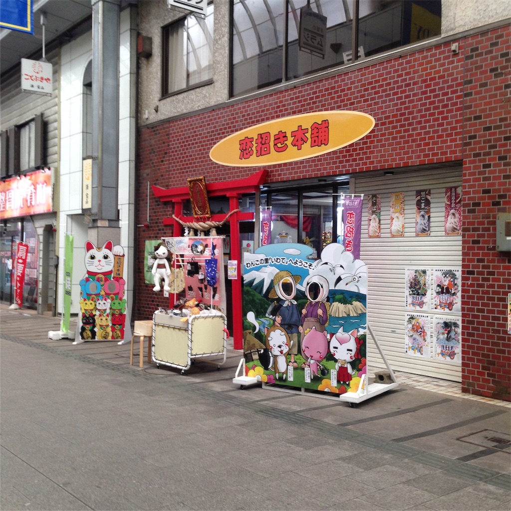 f:id:umiuship:20170119131022j:image f:id:umiuship:20170119131022j:image