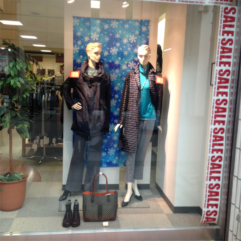 f:id:umiuship:20170119131040j:image f:id:umiuship:20170119131040j:image