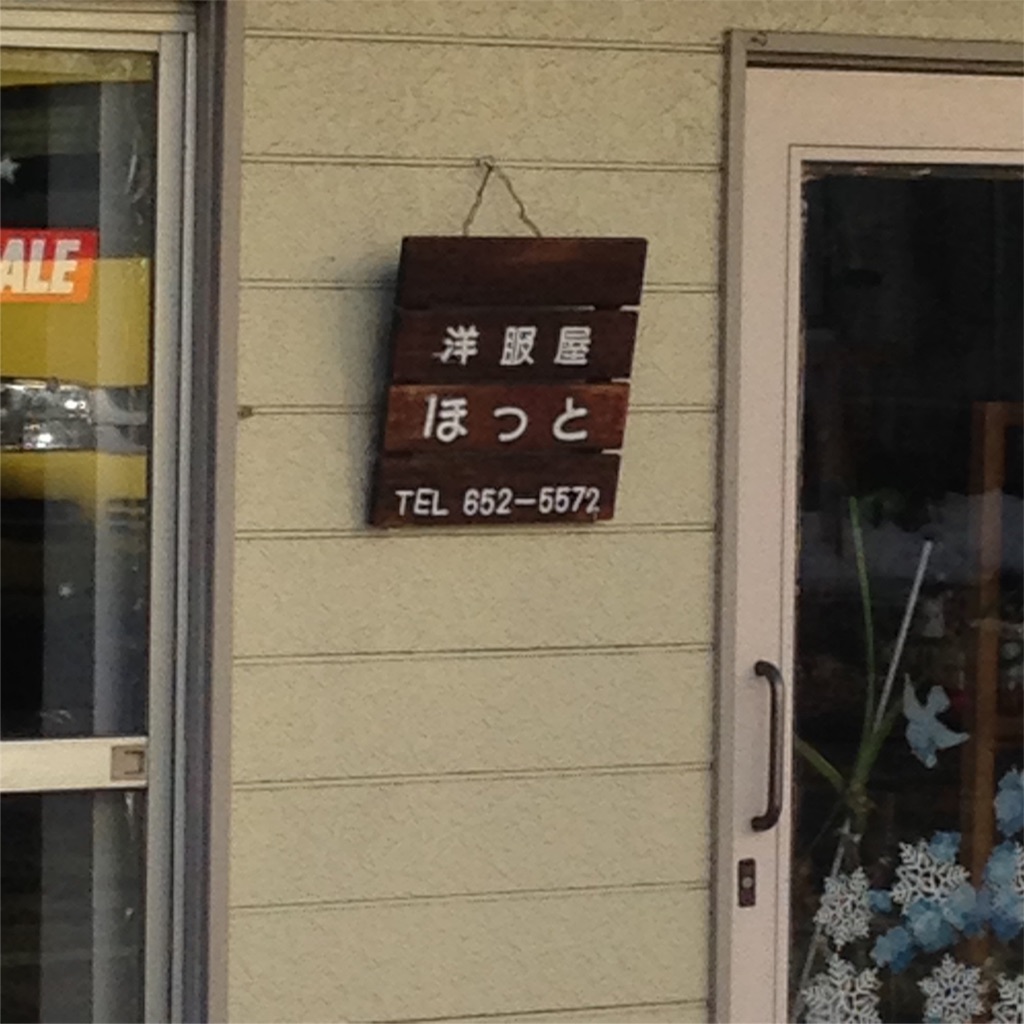 f:id:umiuship:20170119131045j:image f:id:umiuship:20170119131045j:image