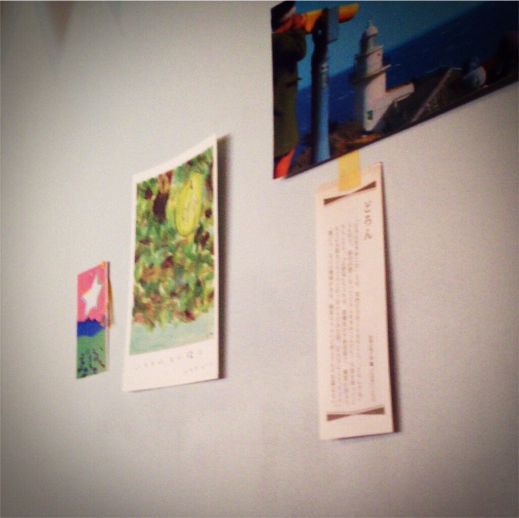 f:id:umiuship:20170119141103j:image f:id:umiuship:20170119141103j:image