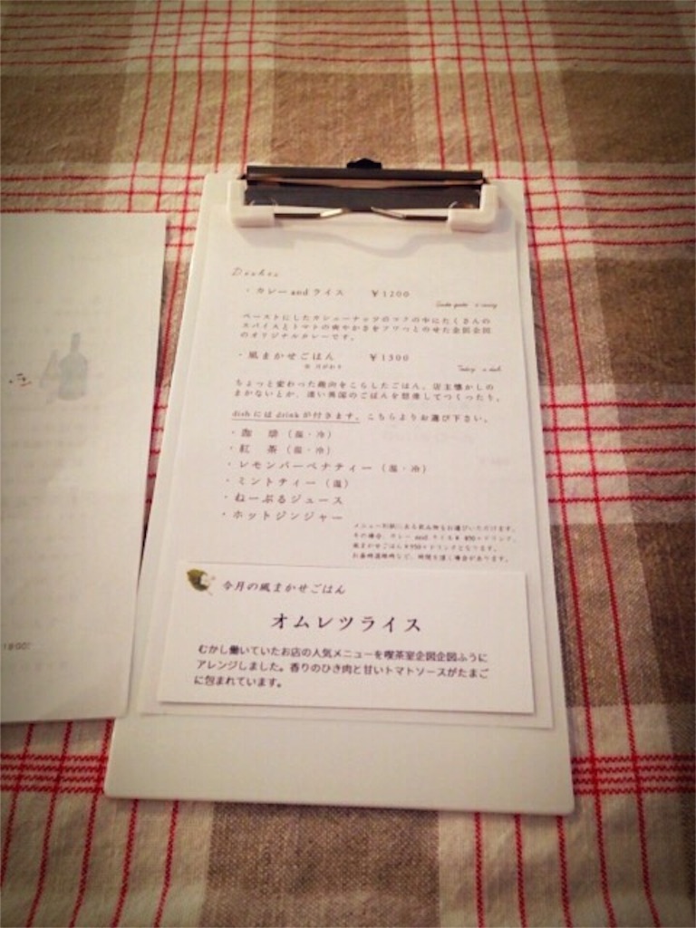 f:id:umiuship:20170119141106j:image f:id:umiuship:20170119141106j:image