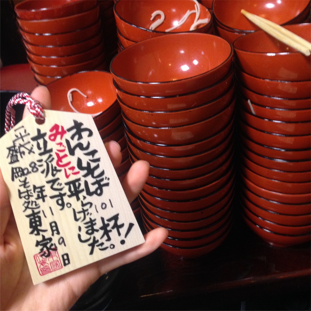 f:id:umiuship:20170131014200j:image f:id:umiuship:20170131014200j:image