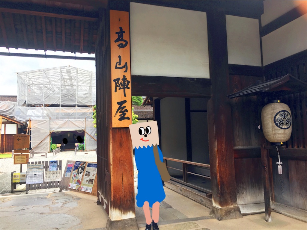 f:id:umiuship:20171010002238j:image
