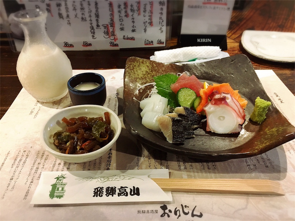 f:id:umiuship:20171010002431j:image
