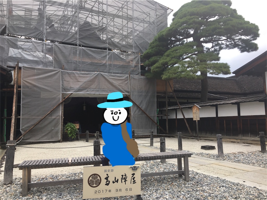 f:id:umiuship:20180217004326j:image