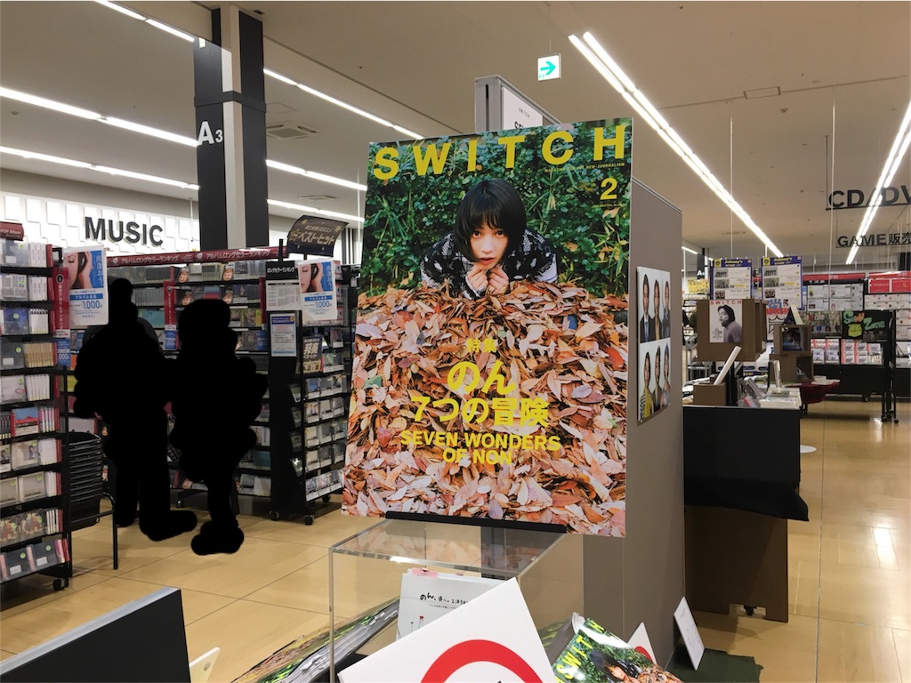 f:id:umiuship:20180228191830j:image f:id:umiuship:20180228191830j:image