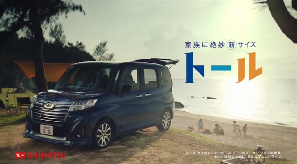 f:id:umiuship:20180701052325j:image f:id:umiuship:20180701052325j:image