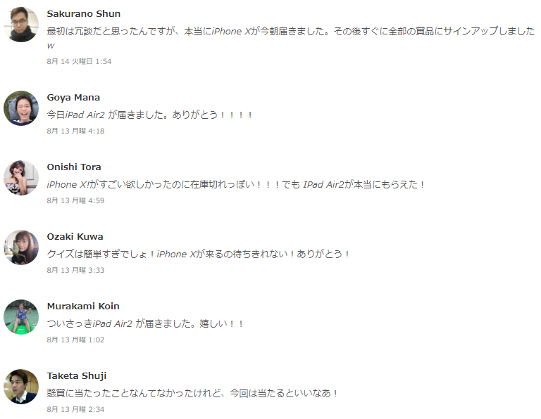 f:id:umiuship:20180815235643p:plain f:id:umiuship:20180815235643p:plain