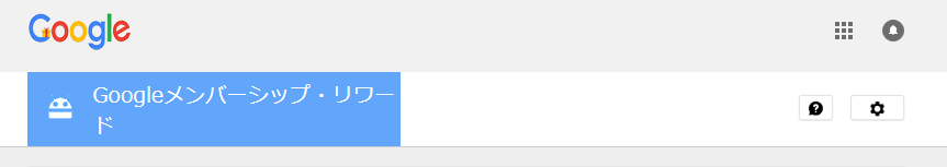 f:id:umiuship:20180815235647p:plain f:id:umiuship:20180815235647p:plain