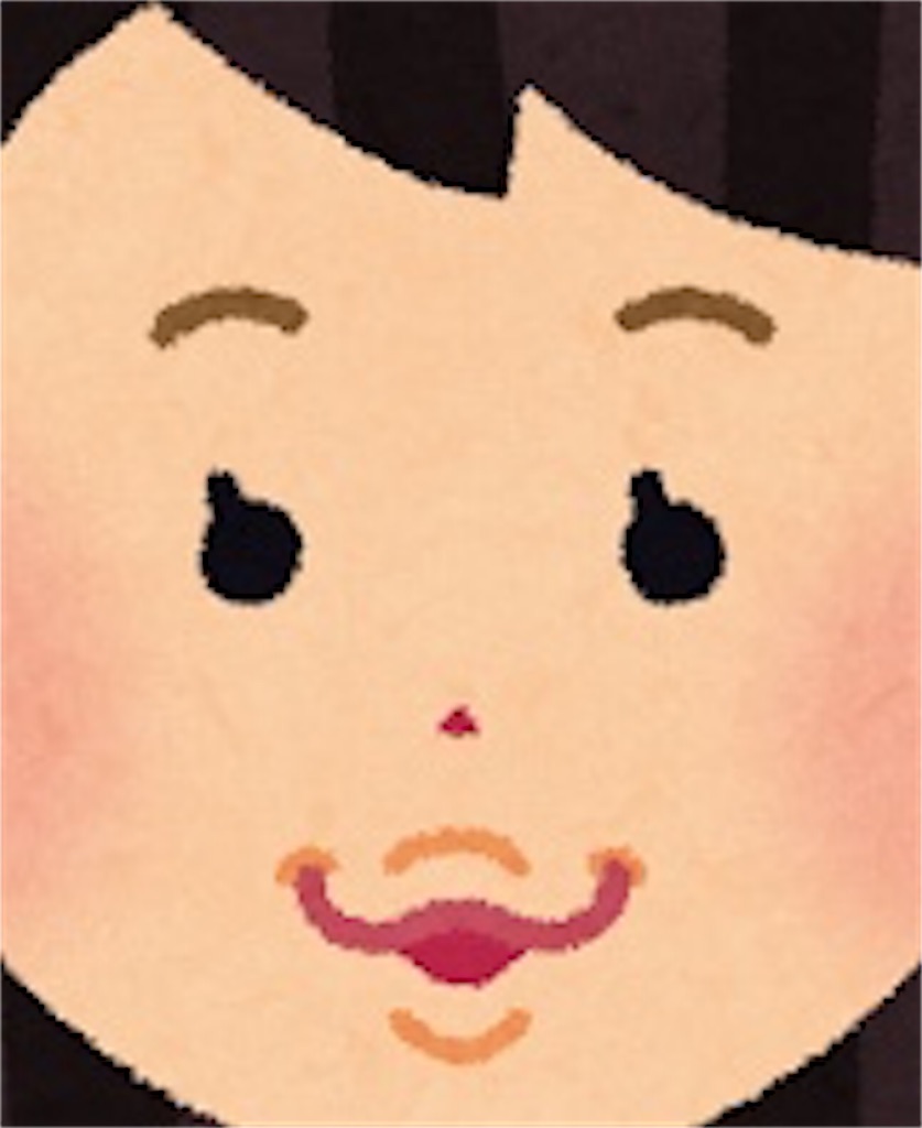 f:id:umiuship:20180816011111j:image f:id:umiuship:20180816011111j:image