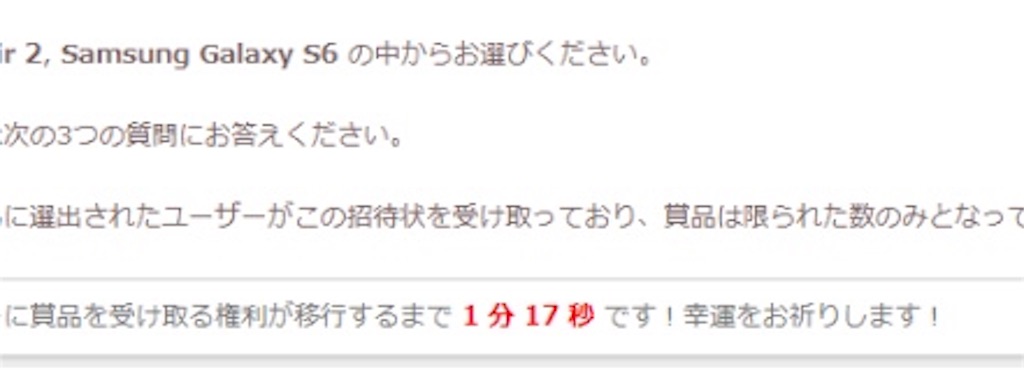 f:id:umiuship:20180816011232j:image f:id:umiuship:20180816011232j:image