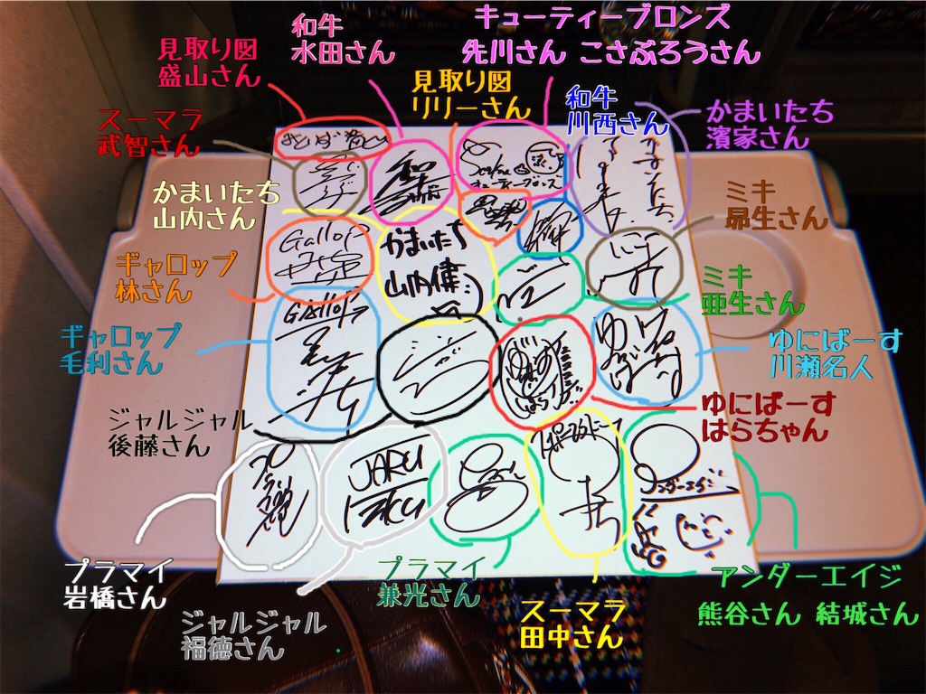 f:id:umiuship:20190407175335j:image f:id:umiuship:20190407175335j:image