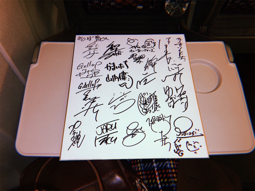 f:id:umiuship:20190407175358j:image f:id:umiuship:20190407175358j:image