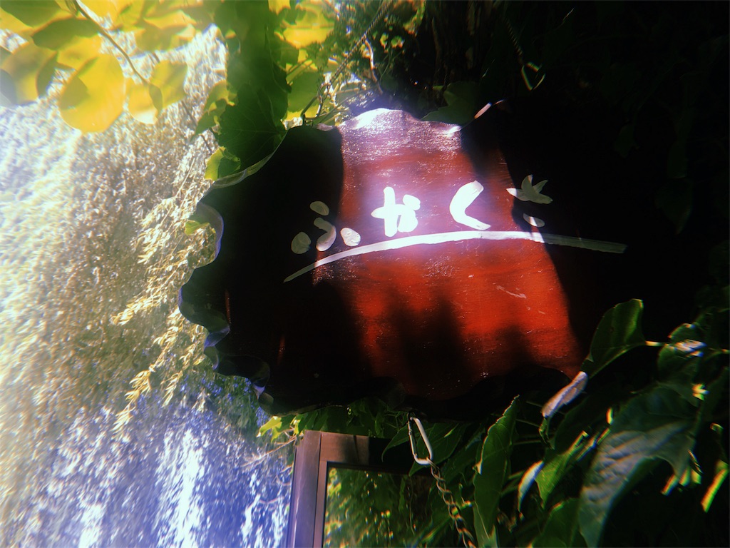 f:id:umiuship:20190813181952j:image f:id:umiuship:20190813181952j:image