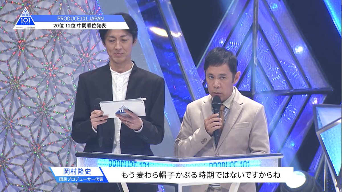 f:id:umiuship:20200322120655p:plain f:id:umiuship:20200322120655p:plain