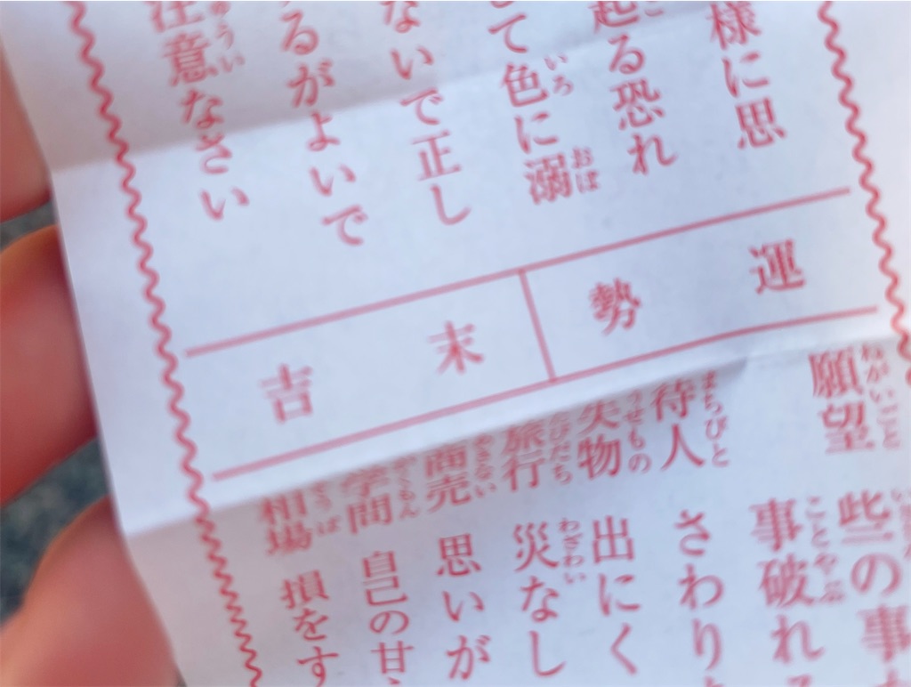 f:id:umiuship:20230103224246j:image f:id:umiuship:20230103224246j:image
