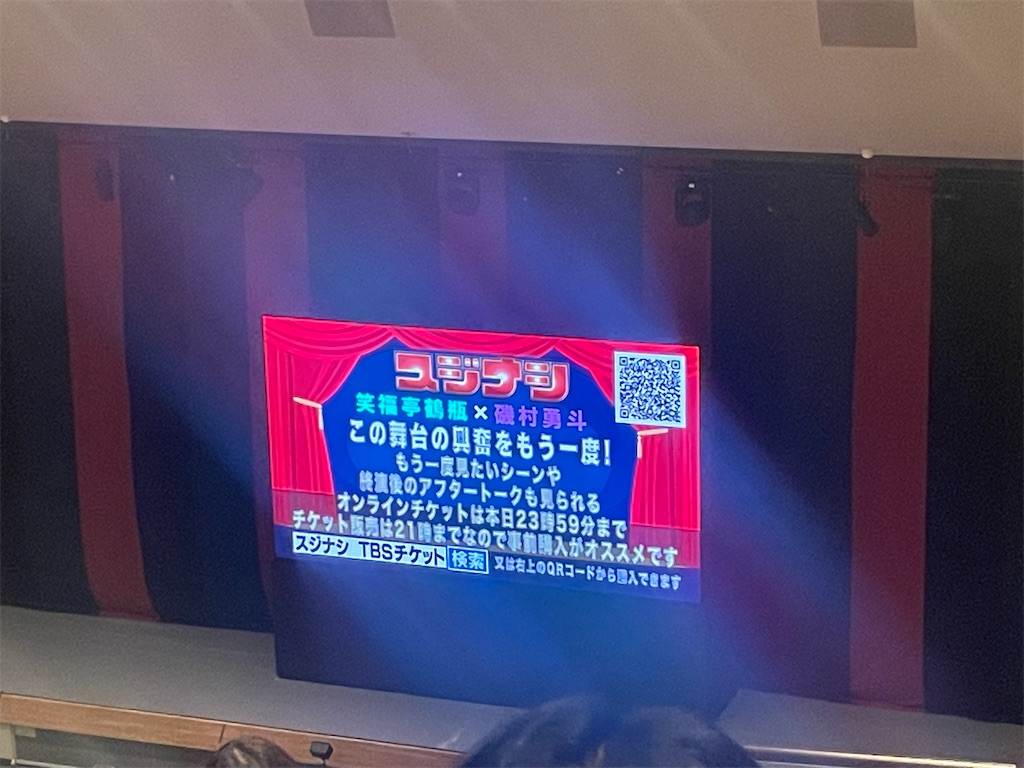 f:id:umiuship:20240101134407j:image f:id:umiuship:20240101134407j:image