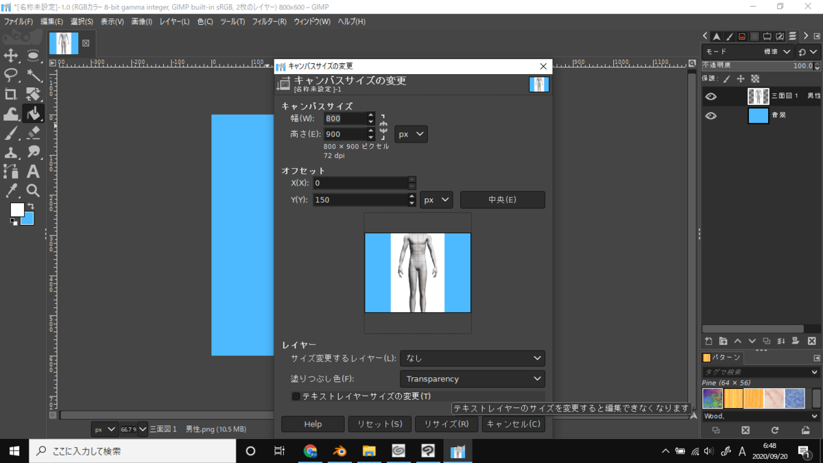 f:id:umiusi8j:20200920064828p:plain f:id:umiusi8j:20200920064828p:plain