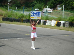 エビスサーキット ママチャリ4時間耐久レース 丸子山な日常 エビスサーキット ママチャリ4時間耐久レース 丸子山な日常