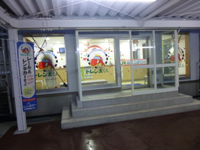 f:id:umiwa:20121028165212j:image