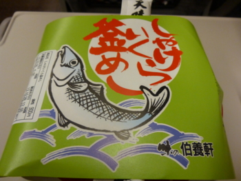 f:id:umiwa:20121028183255j:image