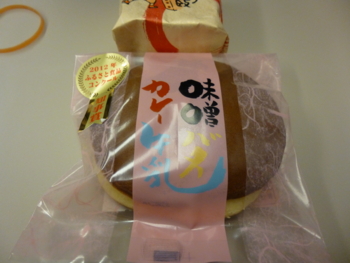 f:id:umiwa:20121028184037j:image